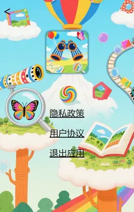 开心视界预览图