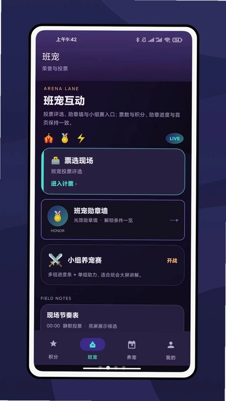 �༶������ְ༶����Ԥ��ͼ