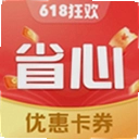 ʡ�������Ż�ȯ1.1.0 ��׿��