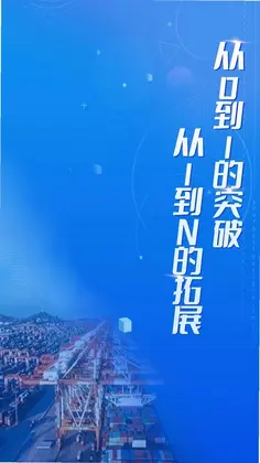 大宗平台预览图