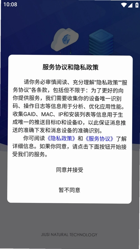 创思学预览图