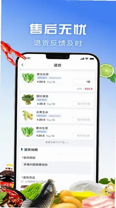 包材运软件预览图