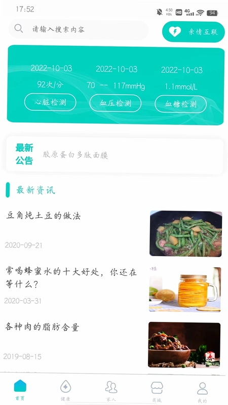 ��ҽͨ���°汾Ԥ��ͼ