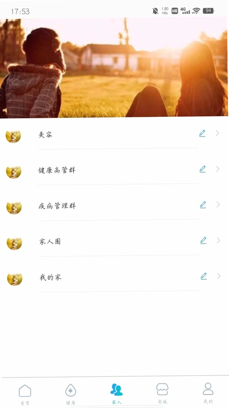 ��ҽͨ���°汾Ԥ��ͼ