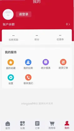 杰克熊猫预览图