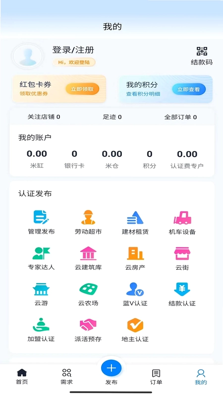 觅站预览图