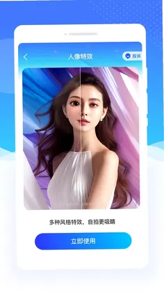 多倍放大镜预览图