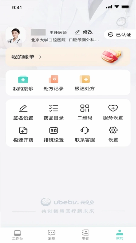 Ԫ�罡��ҽ����Ԥ��ͼ