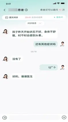 Ԫ�罡��ҽ����Ԥ��ͼ