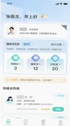 Ԫ�罡��ҽ����Ԥ��ͼ