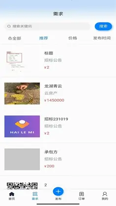 觅站预览图
