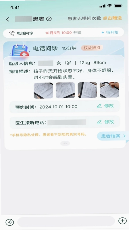 Ԫ�罡��ҽ����Ԥ��ͼ