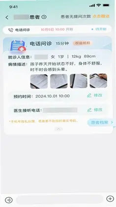Ԫ�罡��ҽ����Ԥ��ͼ