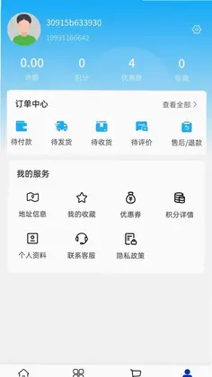 福胜管理预览图