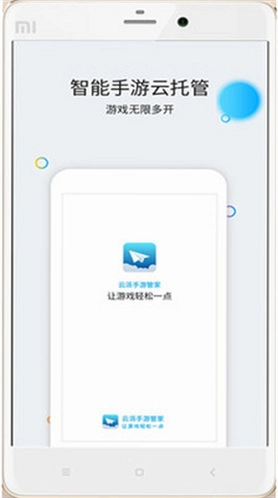 云派预览图