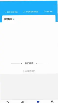 福胜管理预览图