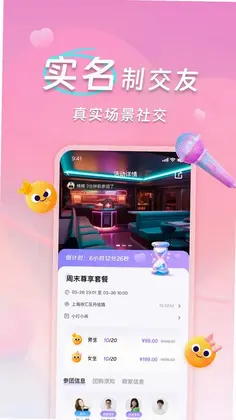搭个圈预览图