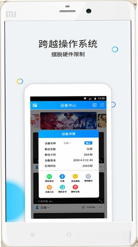 云派预览图