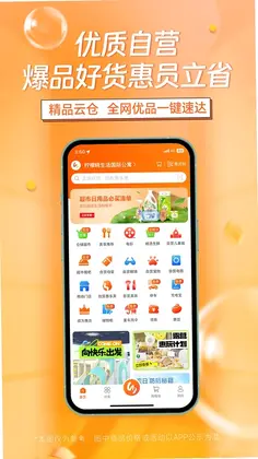 惠多港预览图