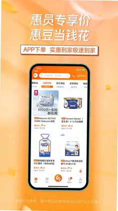 惠多港预览图