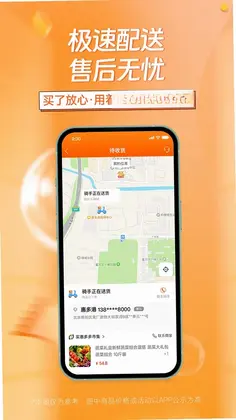 惠多港预览图
