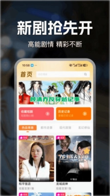 七妙免费短剧预览图