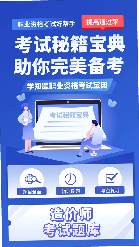 ���ʦ����ѧ֪��Ԥ��ͼ