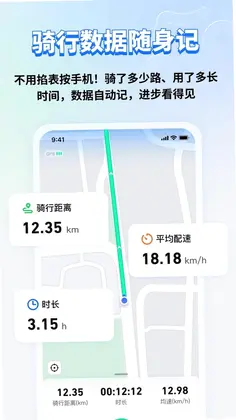 骑行轨迹地图预览图