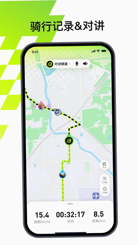 BleeqUp软件预览图