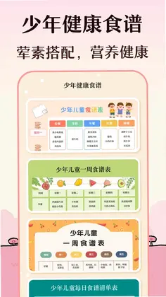 校园手抄报预览图