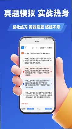 造价师考试学知题预览图