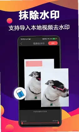 图片处理PS去水印预览图