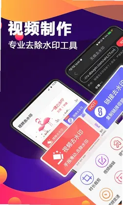图片处理PS去水印预览图