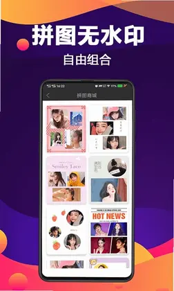 图片处理PS去水印预览图