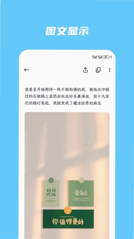 简笔预览图