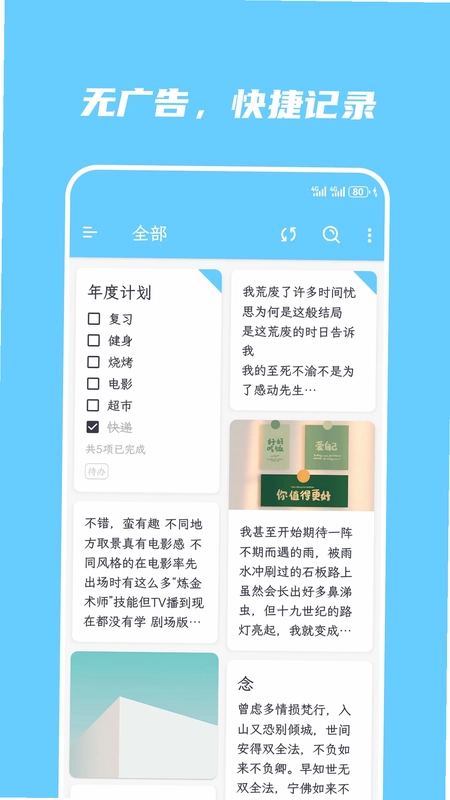 简笔预览图