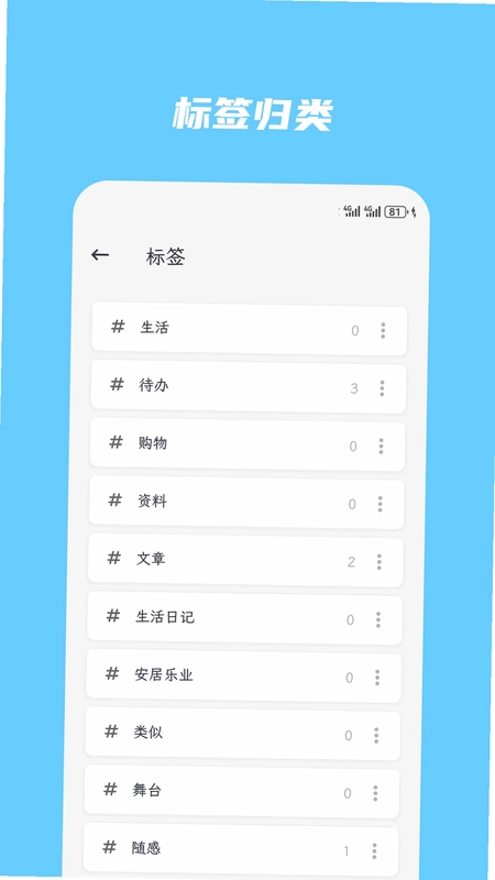 简笔预览图