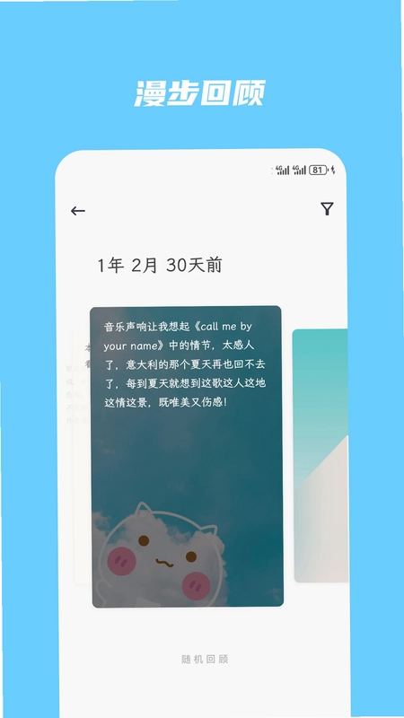简笔预览图