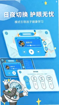 大象绘本预览图