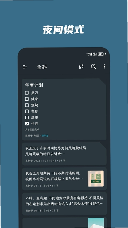 简笔预览图
