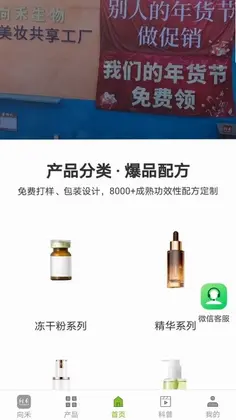 向禾预览图