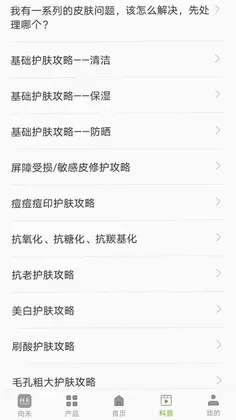 向禾预览图