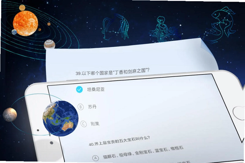 魔幻地球预览图