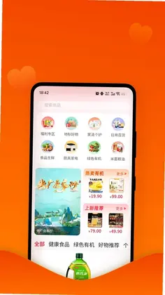 乐享韶华预览图