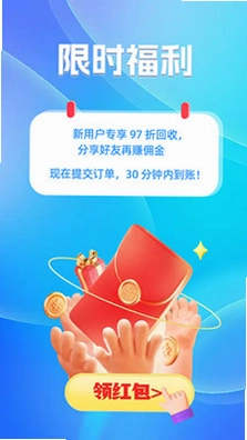 万卡收预览图