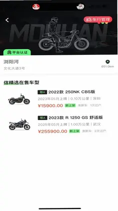 摩换预览图