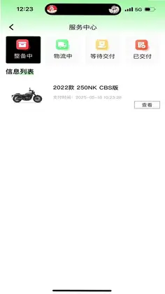 摩换预览图