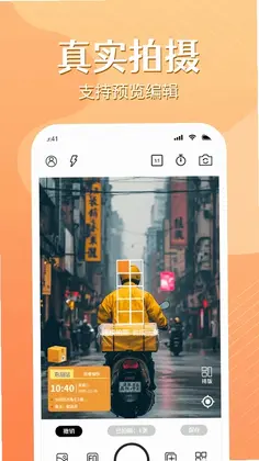 水印打卡免费相机预览图