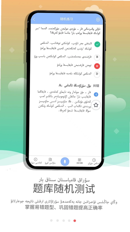 KazakhXoperlik预览图