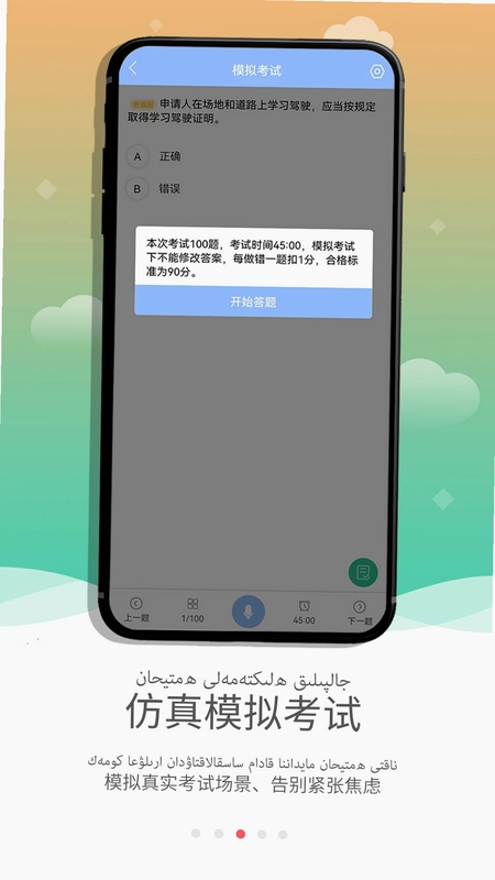 KazakhXoperlik预览图
